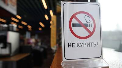 Россиянам напомнили о новых табачных штрафах с февраля