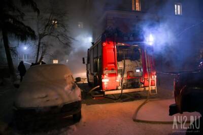 Ночью в Кузбассе загорелся многоквартирный дом: пожар тушили 16 человек