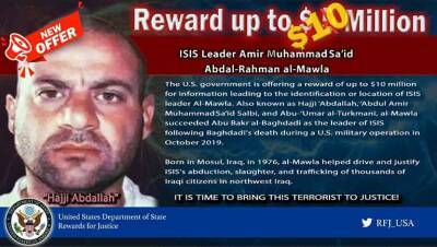 Подробности операции спецназа США: ликвидирован глава ИГ Абу Ибрагим аль-Хашими Аль-Курейши (видео, фото)