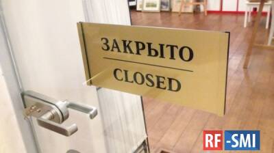 Орловские власти запретили работу кафе и ресторанов в ночное время