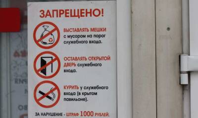 Юрист Дахов напомнил россиянам о новых табачных штрафах с февраля
