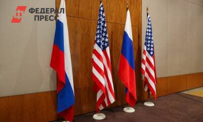 Госдеп США придумал новый «сценарий» для политической атаки России