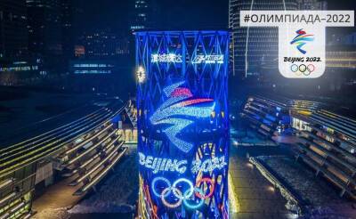 Церемония открытия Олимпийских игр в Пекине: оригинальность и масса спецэффектов
