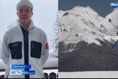 Чувашский спортсмен представит Россию на зимней олимпиаде в Китае