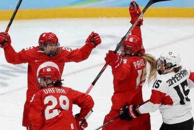 Российские хоккеистки обыграли швейцарок в первом матче олимпийского турнира, несмотря на потери в составе