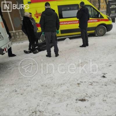 В центре Екатеринбурга найден труп мужчины