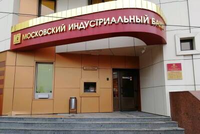 Самый убыточный банк России потерял за год 16 млрд рублей