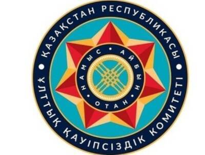 Комитет национальной безопасности Казахстана ждут большие перемены