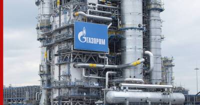 Глава Еврокомиссии упрекнула "Газпром" в отсутствии инициативы