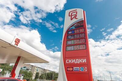 Минэконом объяснил рост цен на бензин и дизель в Забайкалье ситуацией на бирже