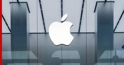 Apple открыла представительство в РФ по закону "о приземлении"