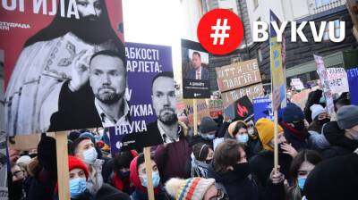 «Скасуйте міністра»: студенти Могилянки прийшли під Кабмін з вимогою відставки Шкарлета