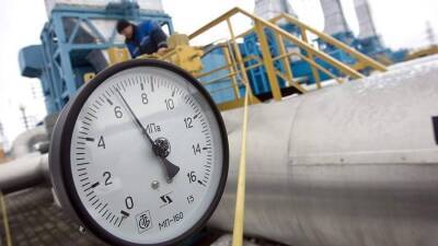 Объем транзита газа через Украину снижается четвертый день