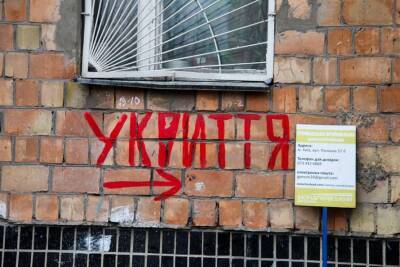 В Киеве подготовили более 4 тысяч бомбоубежищ к войне с Россией