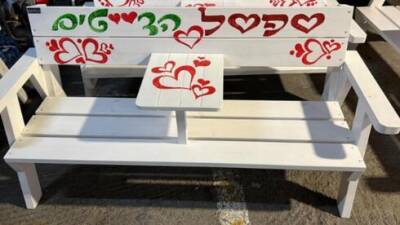 В городе на севере Израиля появились скамейки любви