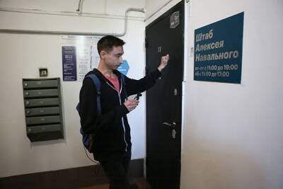Бывшего видеографа штаба Навального* в Челябинске вызвали на допрос в СК