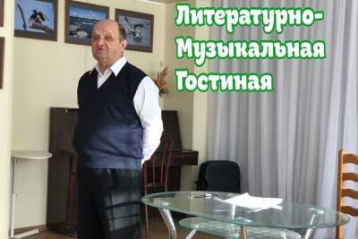 В Серпухове прошла встреча с членом Союза писателей
