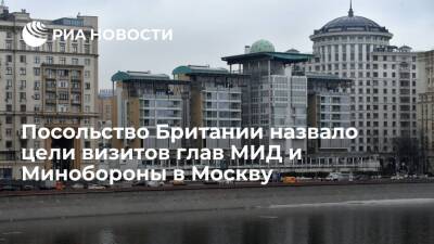 Посольство Британии: Лондон планирует обсудить с Москвой ситуацию на Украине