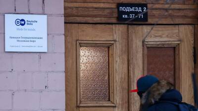 Бюро Deutsche Welle в Москве закрылось после решения о запрете вещания