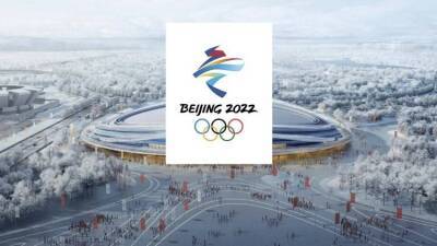 Церемония открытия зимних Олимпийских игр 2022 года стартовала в Пекине