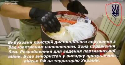 Телеграм-каналы РФ разгоняют фейк о Нацкорпусе с руководством по созданию самодельных бомб (фото)