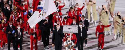 Сборная России выйдет на церемонии открытия Олимпиады-2022 под номером 46