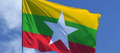 Аун Сан Су Чжи - Мьянма планирует выпустить национальную цифровую валюту - altcoin.info - Бирма