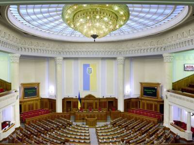 Верховная Рада соберется 14 февраля на внеочередное заседание – нардеп от "Слуги народа"