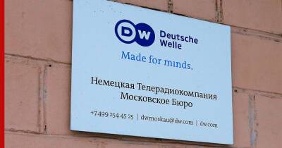 Телерадиокомпания Deutsche Welle закрыла московское бюро