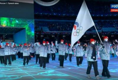 Российские атлеты приняли участие в шествии спортсменов на Олимпиаде в Пекине