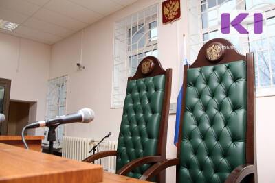 В Коми определили дату упразднения Конституционного суда республики