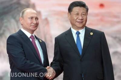 Неожиданным сюрпризом для США обернулся визит Путина в Китай