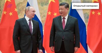 Российско-китайский порядок: о чем Путин договорился с Си Цзиньпином