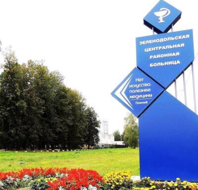 В Татарстане все поликлиники будут работать без выходных
