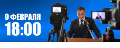 Глава Смоленска Андрей Борисов 9 февраля в прямом эфире ответит на вопросы жителей