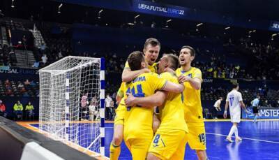Украина — Россия онлайн трансляция матча 1/2 финала футзального Евро
