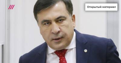 «Его здоровье ухудшается с каждым днем»: адвокат Саакашвили рассказал о выступлении политика в суде