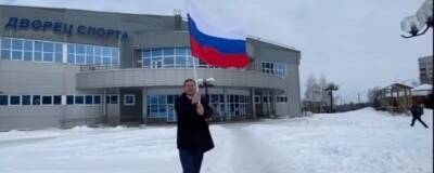 В Пущино стартовал флешмоб в поддержку российских олимпийцев