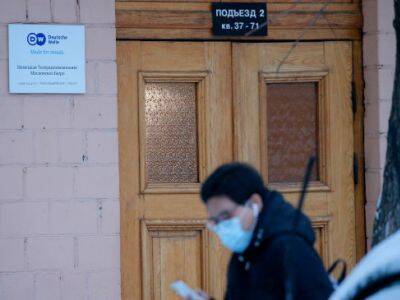 Deutsche Welle закрыл московский офис после запрета МИД на работу в России