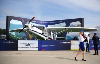 Первые коммерческие поставки самолёта «Байкал» начнутся в 2023 году