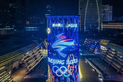 В Пекине прошла церемония открытия Олимпиады-2022