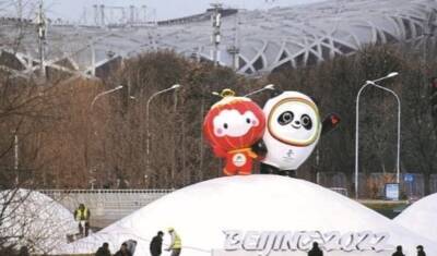Президент МОК объявил Олимпийские игры в Пекине открытыми