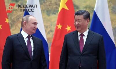 Зачем России дружба с Китаем: итоги переговоров Путина и Си Цзиньпина