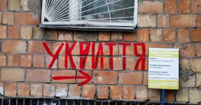 Угроза вторжения: в укрытиях Киева могут спрятаться более двух миллионов человек