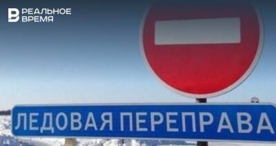 В Мамадышском районе Татарстана приостановили работу переправы через Каму