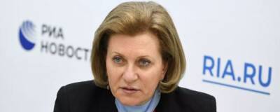 Попова: Темпы распространения «омикрона» в России и странах Европы снизились