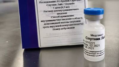 В Сан-Марино первые вакцинные туристы получили бустерную дозу «Спутника Лайт»