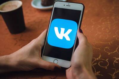 Массовый сбой произошел в работе соцсети "ВКонтакте"
