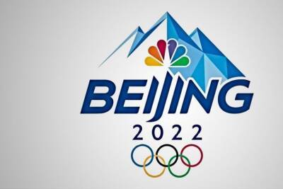 ОИ-2022. Глава пресс-службы СБР Аверьянов: "Все спортсмены удовлетворены условиями в Олимпийской деревне"