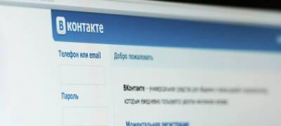 Масштабный сбой произошел в соцсети «Вконтакте»